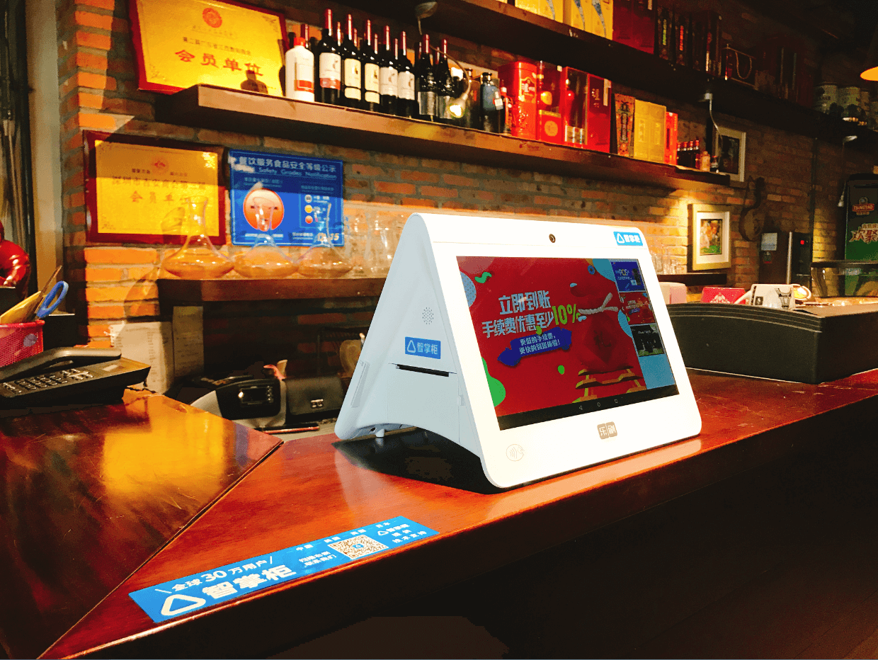 <span>支付行业下半场到来,汇付全面布局TO B支付市场</span>(图2) <span>支付行业下半场到来,汇付全面布局TO B支付市场</span>(图2)