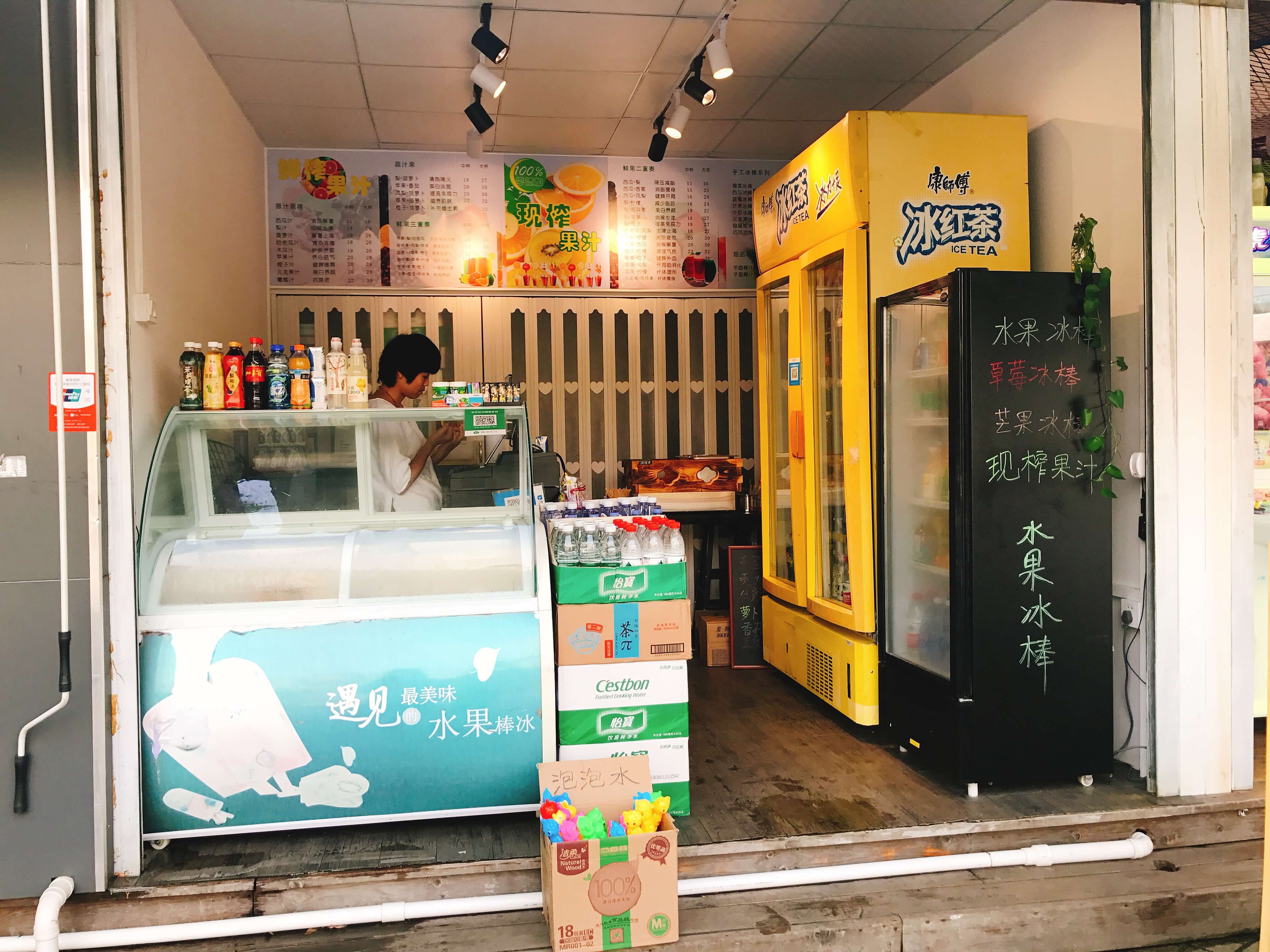 <span>汇付创新助力小微商户数字化升级 度过寒冬</span>(图1) <span>汇付创新助力小微商户数字化升级 度过寒冬</span>(图1)