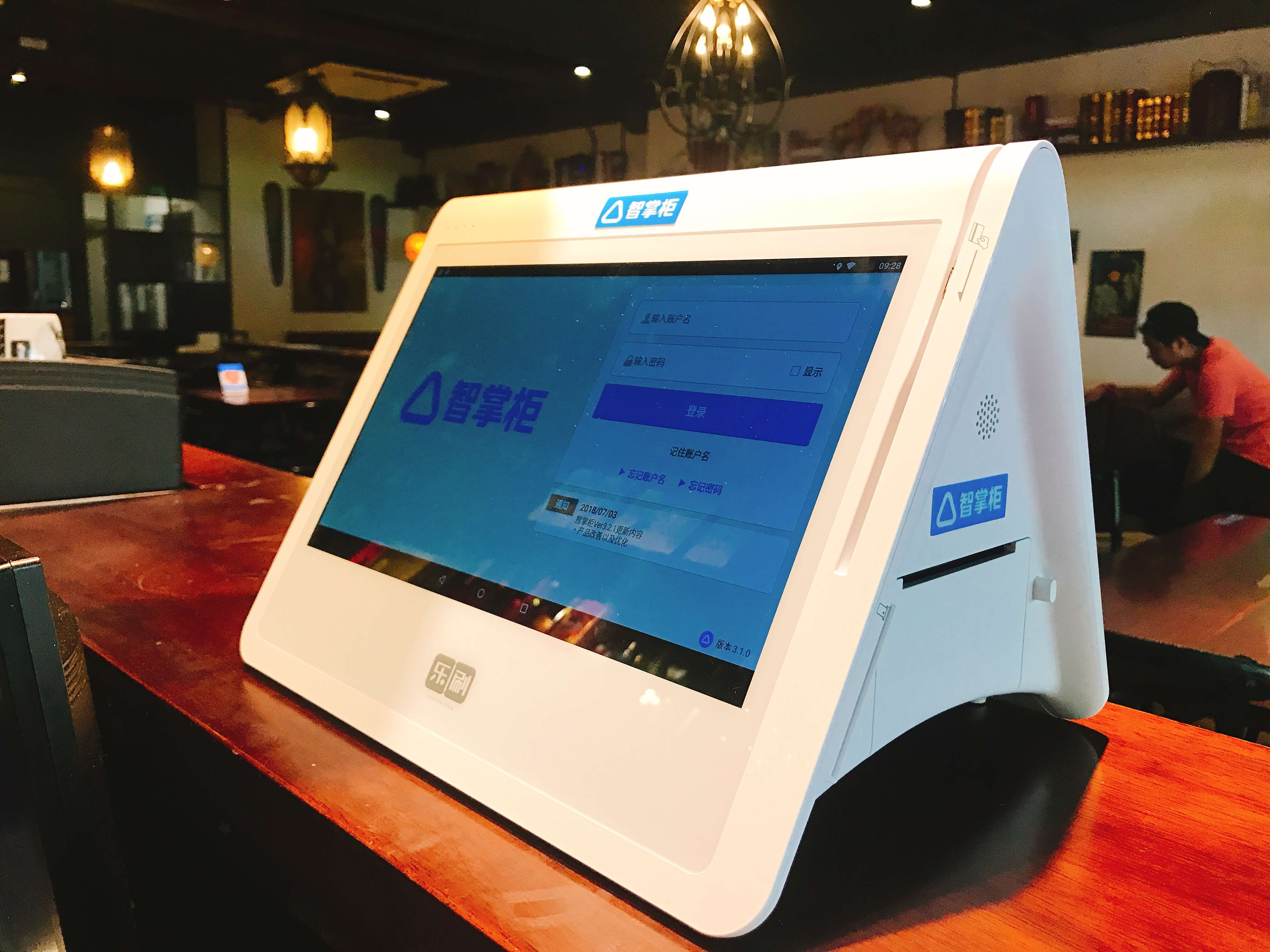 <span>汇付科技创新支付技术，引领“双十二”新浪潮</span>(图1)