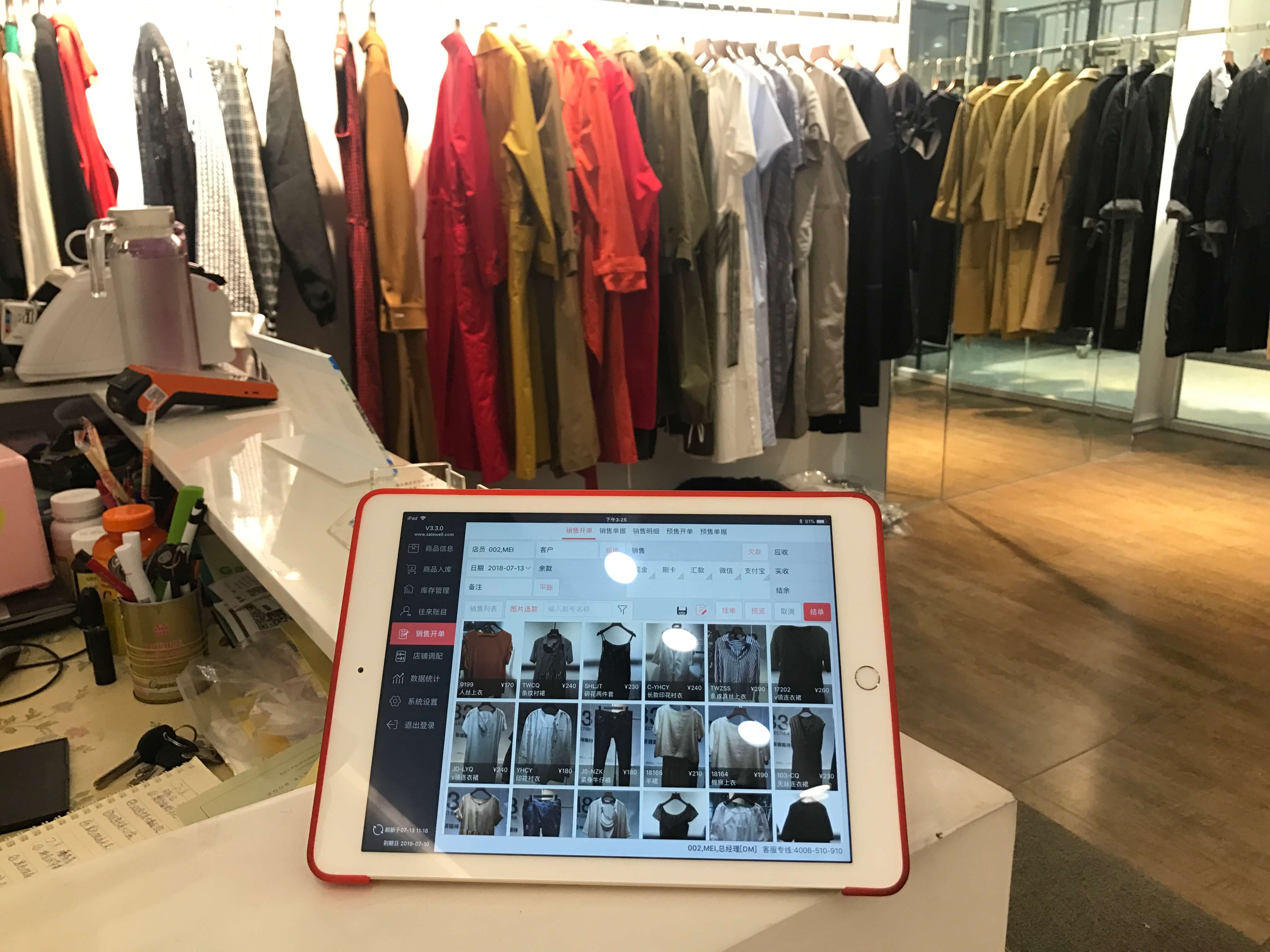 <span>汇付科技创新支付技术，引领“双十二”新浪潮</span>(图2)