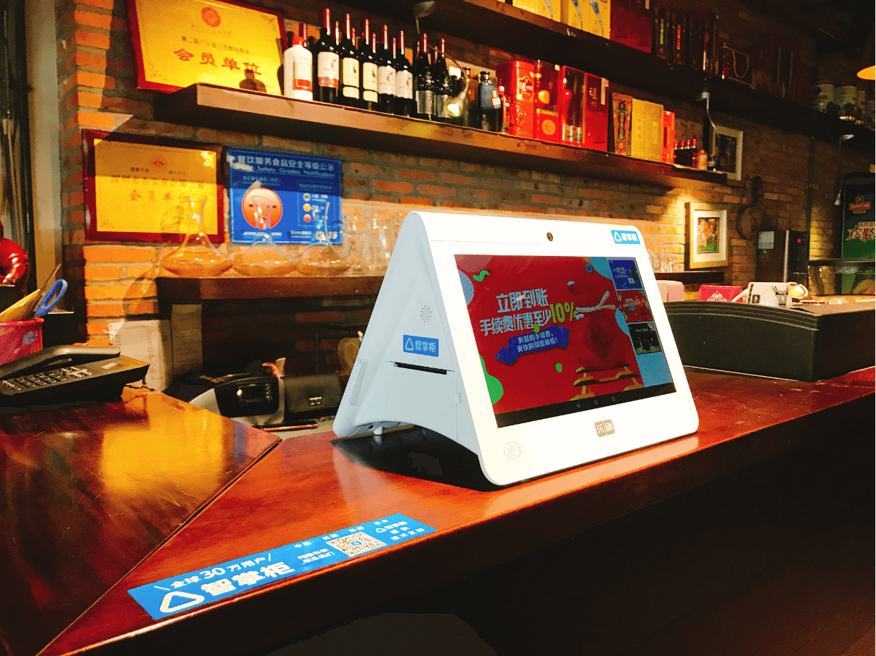 <span>汇付科技三大举措 助力各行业服务升级</span>(图2)