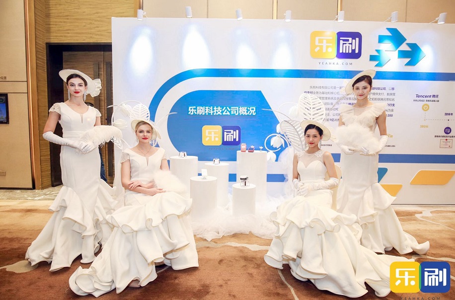 <span>汇付乐享版新品充电宝新政发布会</span>(图3) <span>汇付乐享版新品充电宝新政发布会</span>(图3)