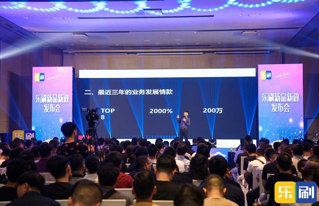 <span>汇付乐享版新品充电宝新政发布会</span>(图8) <span>汇付乐享版新品充电宝新政发布会</span>(图8)