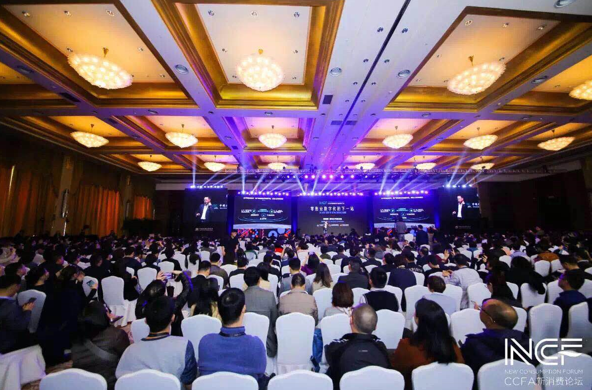 <span>支付创新赋能新零售:通联支付亮相中国国际零售创新大会</span>(图1) <span>支付创新赋能新零售:通联支付亮相中国国际零售创新大会</span>(图1)