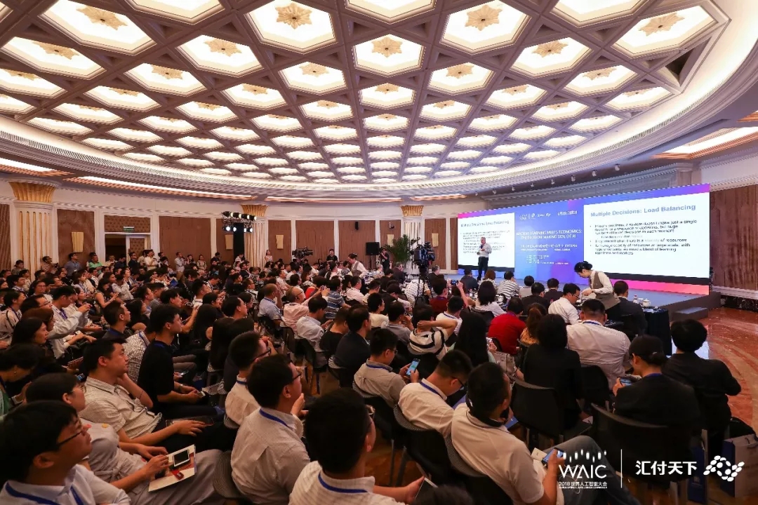 <span>在?来和汇付天下相约WAIC 2019!</span>(图1) <span>在?来和汇付天下相约WAIC 2019!</span>(图1)