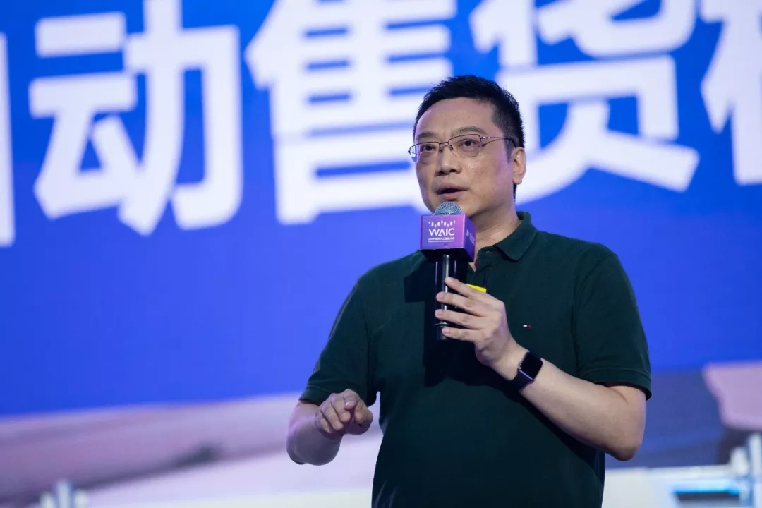 <span>【汇付@WAIC2019】人工智能助力提升支付安全 | AI TALK</span>(图3) <span>【汇付@WAIC2019】人工智能助力提升支付安全 | AI TALK</span>(图3)