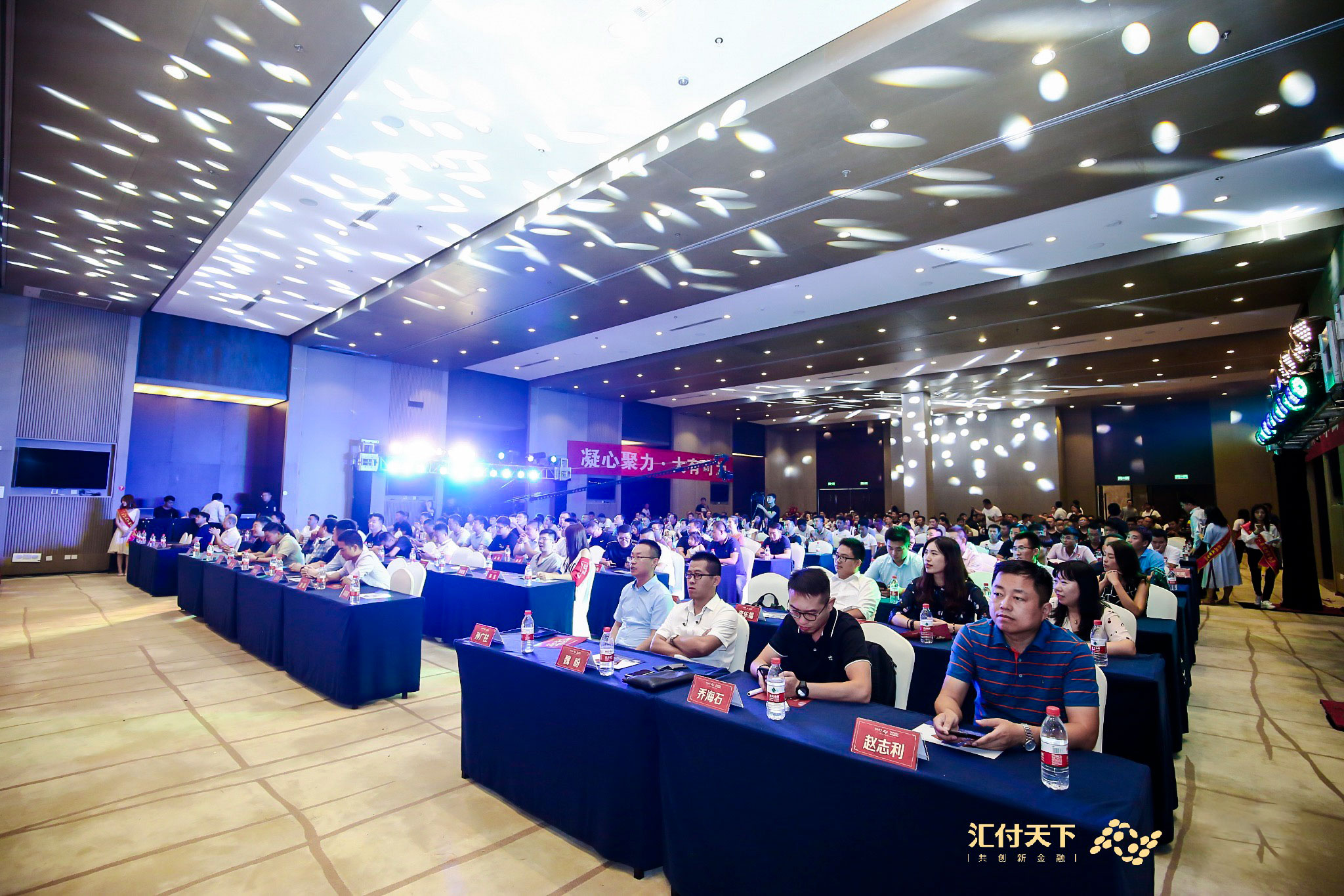 <span>汇付天下大POS北京站 | 来的都是行业成功典范,因为选择比努力更重要</span>(图2) <span>汇付天下大POS北京站 | 来的都是行业成功典范,因为选择比努力更重要</span>(图2)