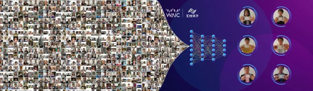 <span>【汇付@WAIC2019】人工智能助力提升支付安全 | AI TALK</span>(图5)