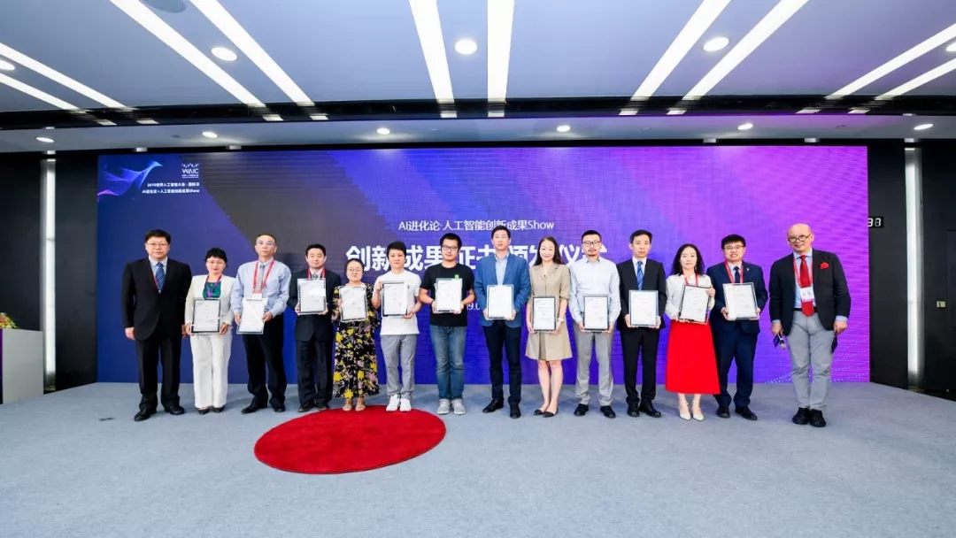 <span>【汇付@WAIC2019】人工智能创造支付新能力 | 人工智能创新成果Show</span>(图5) <span>【汇付@WAIC2019】人工智能创造支付新能力 | 人工智能创新成果Show</span>(图5)