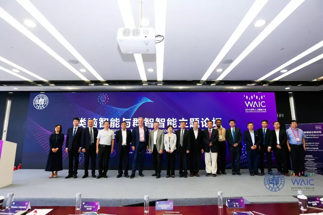 <span>【汇付@WAIC2019】复旦大学大数据学院与汇付天下达成战略合作</span>(图2) <span>【汇付@WAIC2019】复旦大学大数据学院与汇付天下达成战略合作</span>(图2)
