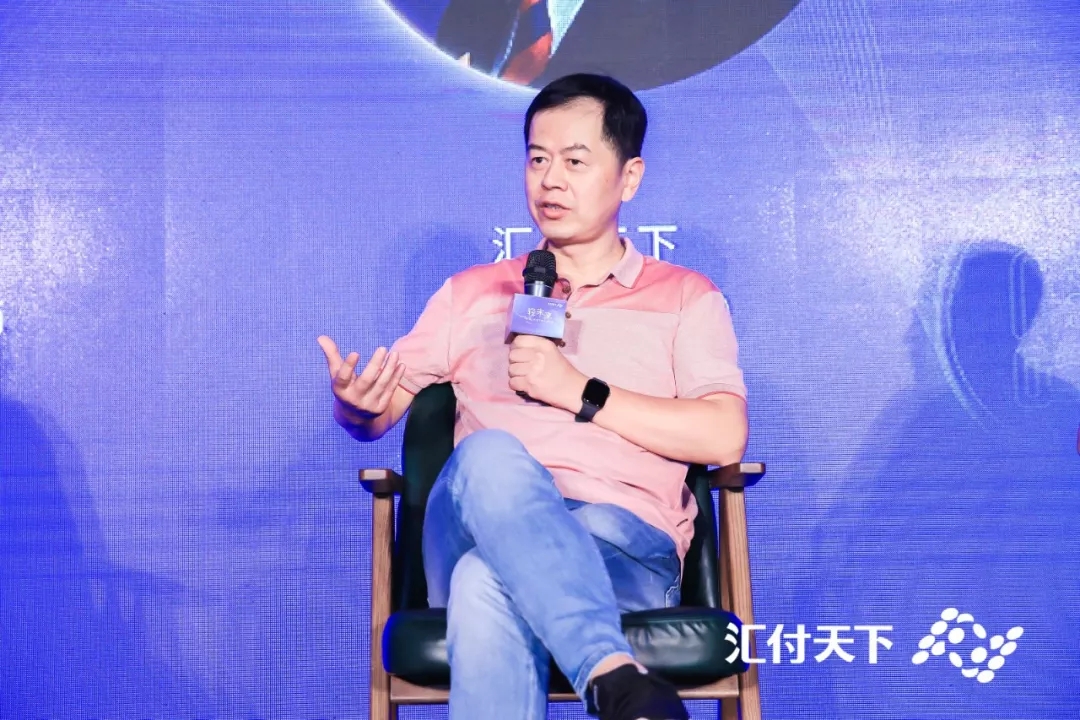 <span>Adapay轻盈出世！汇付天下发布全新支付服务</span>(图5)