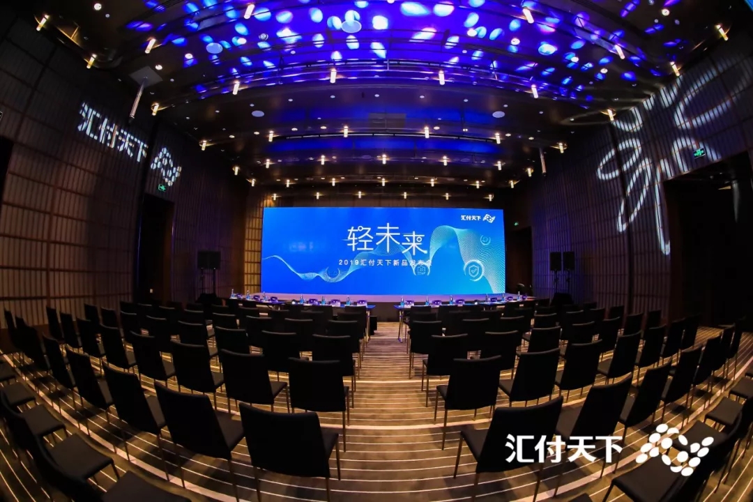 <span>Adapay轻盈出世!汇付天下发布全新支付服务</span>(图13) <span>Adapay轻盈出世!汇付天下发布全新支付服务</span>(图13)