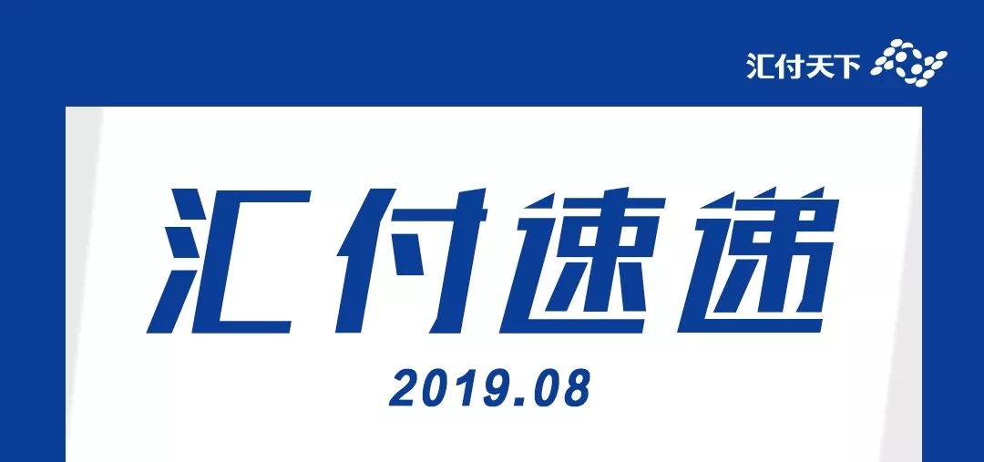 <span>秋天,收获的季节…汇付速递</span>(图1) <span>秋天,收获的季节…汇付速递</span>(图1)