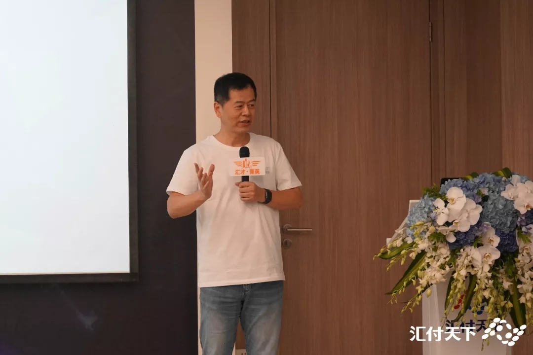 <span>梦想启航 未来可期——汇才菁英二期训练营正式开学啦！</span>(图4)