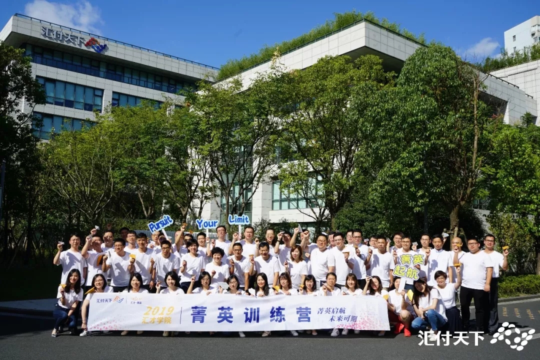 <span>梦想启航 未来可期——汇才菁英二期训练营正式开学啦！</span>(图6)