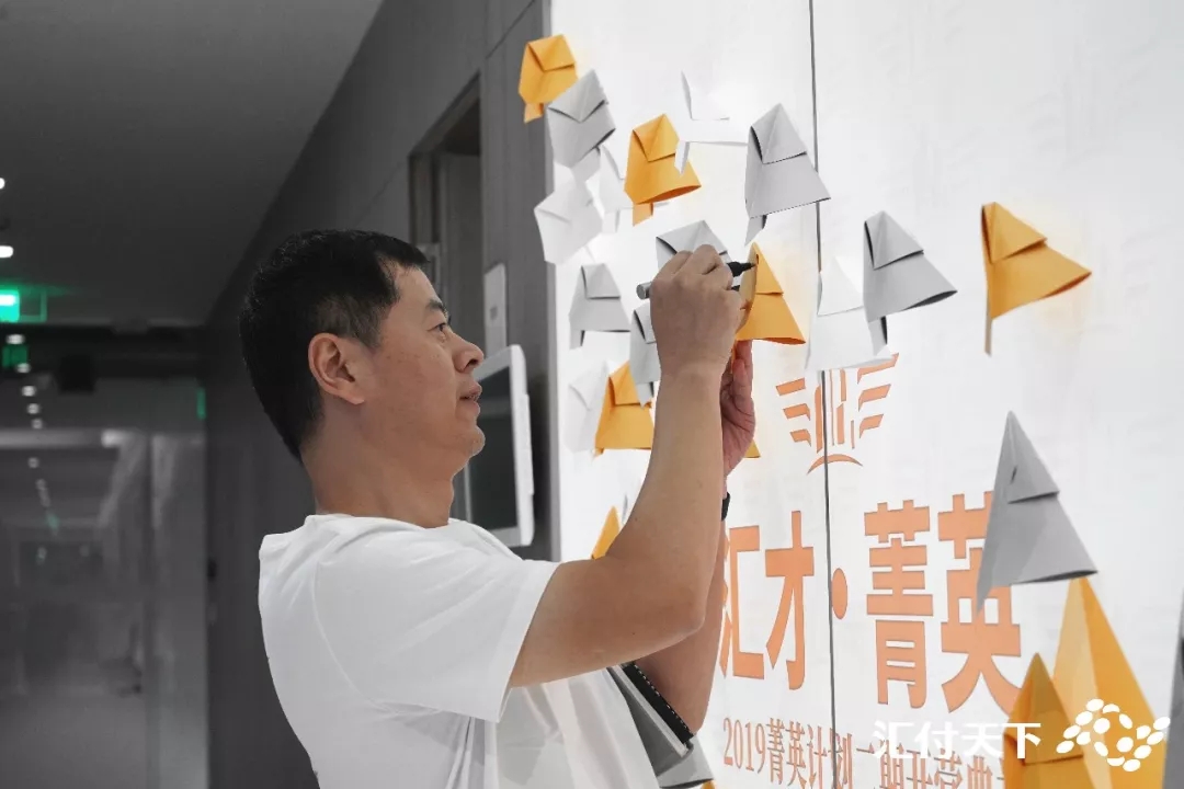 <span>梦想启航 未来可期——汇才菁英二期训练营正式开学啦！</span>(图7)