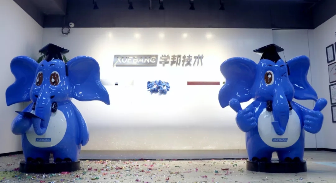 <span>汇付伙伴故事 | 学邦技术：科技先行，打破教培行业信息孤岛</span>(图2)