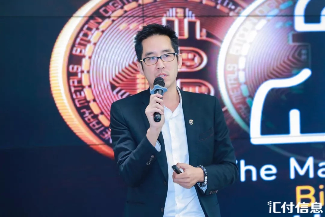 <span>热烈祝贺汇付信息正式启航 用金融科技赋能私募外包服务！</span>(图9)