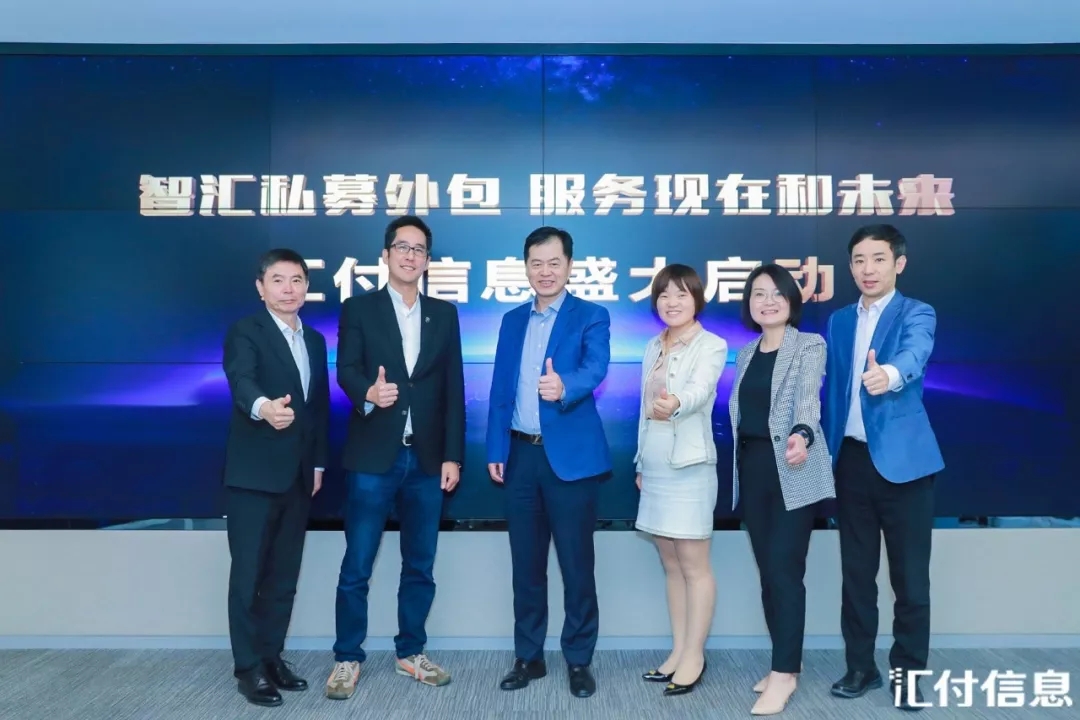 <span>汇付天下金秋十月的热情与温度</span>(图2)