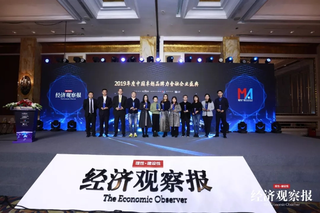 <span>硕果累累，载誉前行 | 汇付天下11月高光时刻</span>(图9)