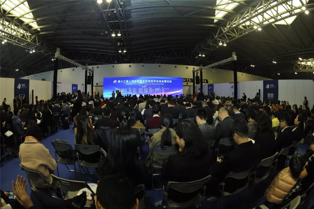 <span>支付科技赋能 助力实体经济数字化升级——汇付天下亮相第十三届上海金洽会</span>(图8) <span>支付科技赋能 助力实体经济数字化升级——汇付天下亮相第十三届上海金洽会</span>(图8)