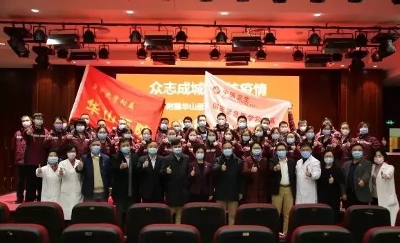 <span>致敬最美逆行者!汇付天下向华山医院定向捐赠人民币210万元</span>(图3) <span>致敬最美逆行者!汇付天下向华山医院定向捐赠人民币210万元</span>(图3)