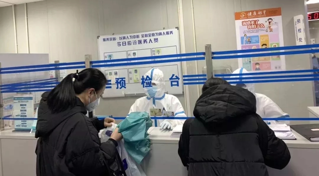 <span>汇付天下310万元定向支援徐汇重点医疗和慈善机构 驰援战疫一线</span>(图4) <span>汇付天下310万元定向支援徐汇重点医疗和慈善机构 驰援战疫一线</span>(图4)