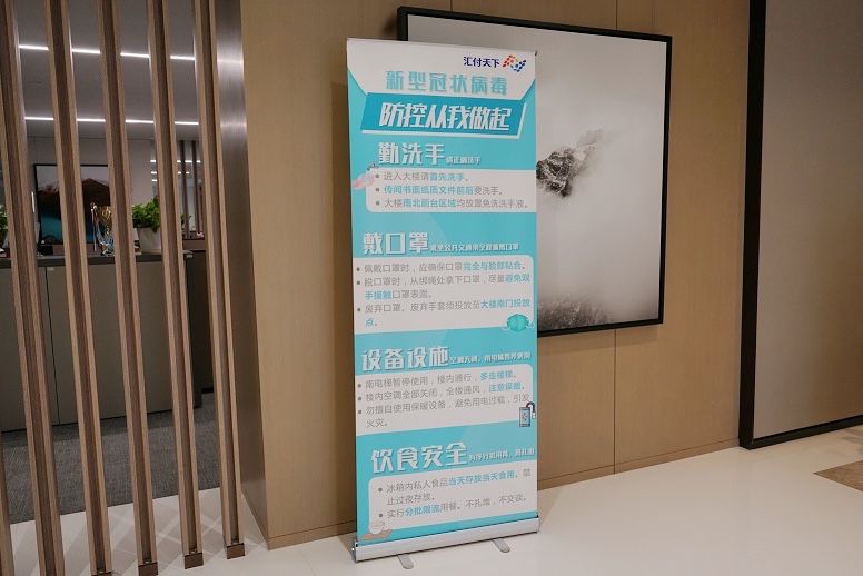 <span>@所有汇付人，夸夸你自己！</span>(图9)