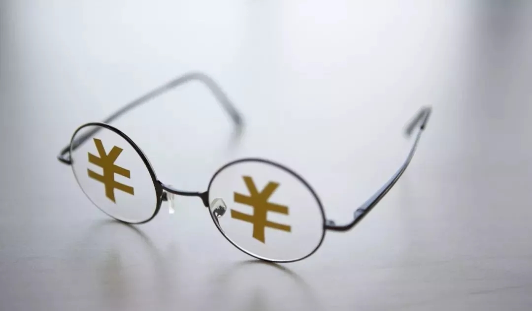 <span>金融知识普及 | 非法买卖银行卡 危害到底有多大？</span>(图2)