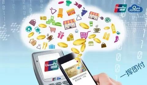 <span>方便？安全？居然还快？这只可能是银联黑科技</span>(图3)