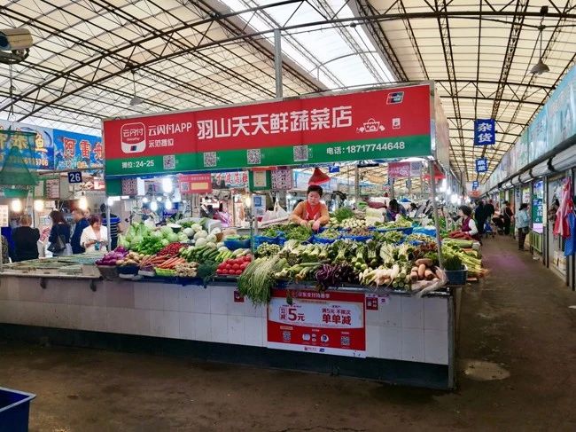 <span>银联“十大场景“实力打造移动支付民生消费新范本</span>(图3)