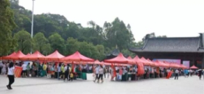 <span>广东举办“支付惠民生、喜迎十九大”系列活动</span>(图2) <span>广东举办“支付惠民生、喜迎十九大”系列活动</span>(图2)