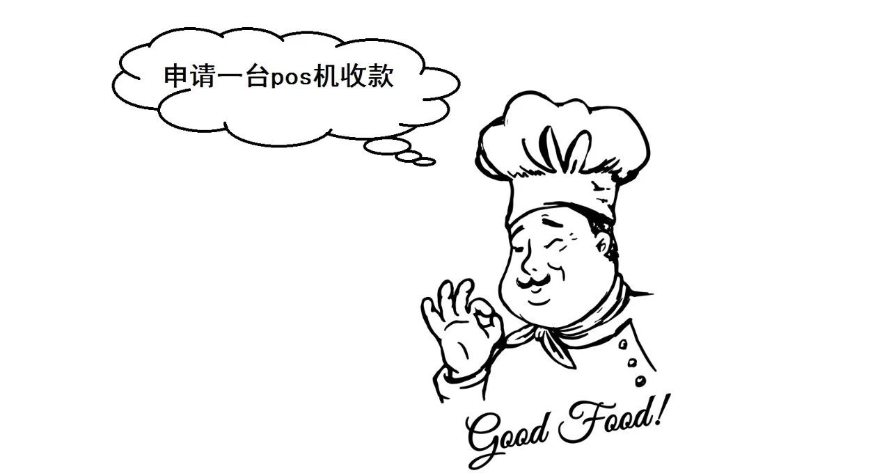 <span>【星伙伴干货】彻底弄懂什么是MCC？</span>(图3)