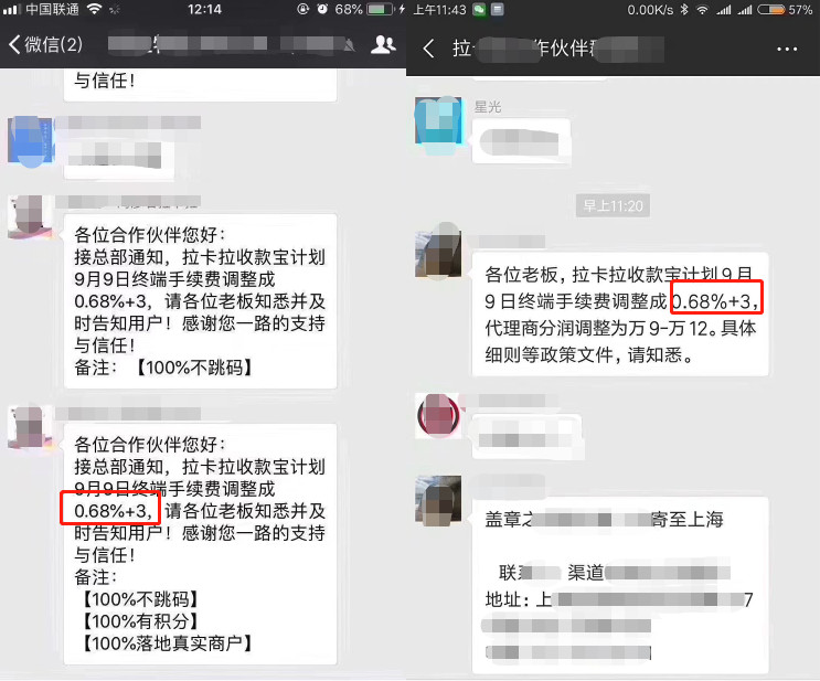 <span>两周年!96费改第二波......</span>(图2) <span>两周年!96费改第二波......</span>(图2)