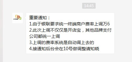 <span>两周年!96费改第二波......</span>(图3) <span>两周年!96费改第二波......</span>(图3)