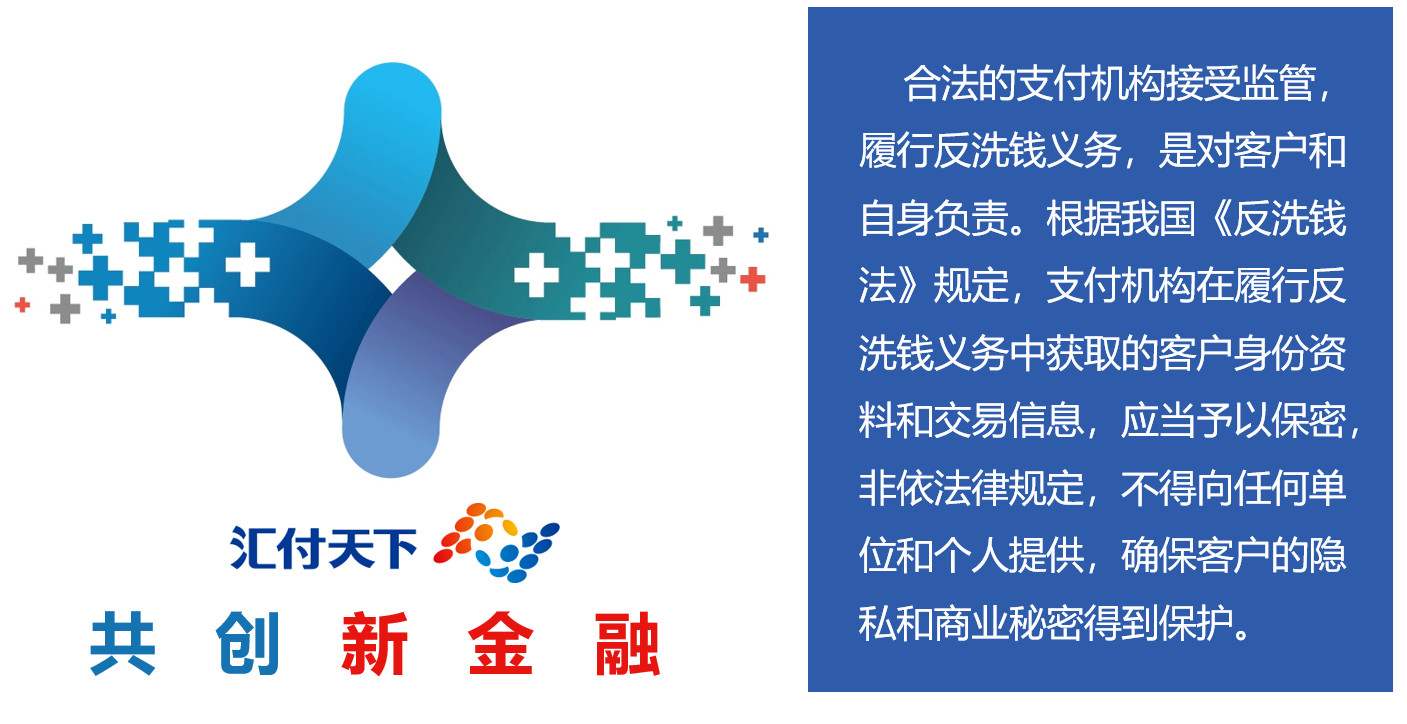 <span>星伙伴洗钱专栏 | 完善“三反”监管体系,你我应该做些啥?</span>(图3) <span>星伙伴洗钱专栏 | 完善“三反”监管体系,你我应该做些啥?</span>(图3)