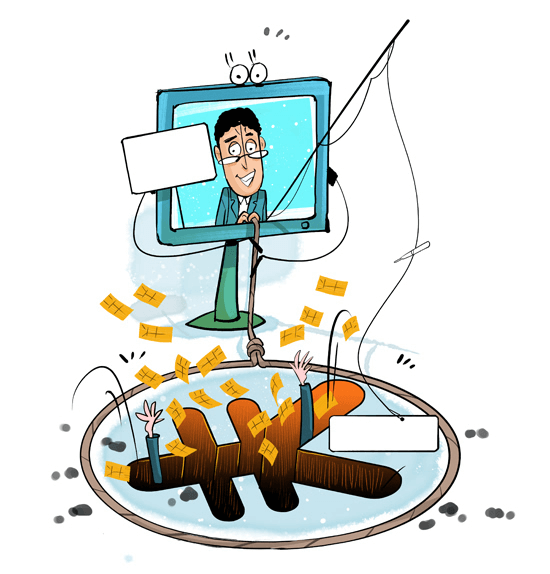 <span>揭秘网络诈骗手段,谨防网络陷阱</span>(图4) <span>揭秘网络诈骗手段,谨防网络陷阱</span>(图4)