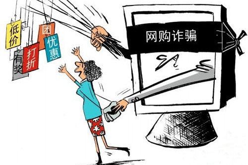 <span>揭秘网络诈骗手段,谨防网络陷阱</span>(图5) <span>揭秘网络诈骗手段,谨防网络陷阱</span>(图5)