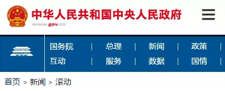 <span>7月22日起,全面取消开户许可证,“公转私”将被严控</span>(图1) <span>7月22日起,全面取消开户许可证,“公转私”将被严控</span>(图1)
