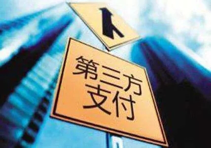 <span>打击无证支付，保障资金安全</span>(图2)